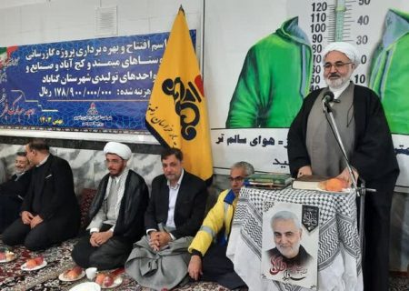 برگزاری جشن پایان گازرسانی به تمام روستاهای شهرستان گناباد با حضور معاون استاندار