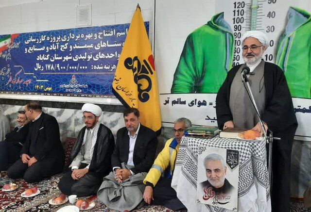 برگزاری جشن پایان گازرسانی به تمام روستاهای شهرستان گناباد با حضور معاون استاندار