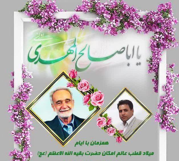 بزرگداشت یاد استادان قرآن مشهد در دارالقرآن محمدی برگزار می شود