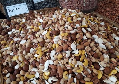افزایش ۲۰ تا ۶۰ درصدی قیمت آجیل نسبت به سال گذشته