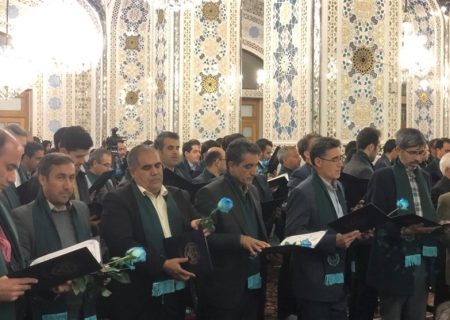 برگزاری آیین تحلیف کارشناسان رسمی قوه قضائیه در حرم مطهر رضوی