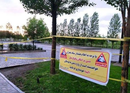 تعطیلی ۵ بوستان مشهد به دلیل هشدار بارندگی و آلودگی هوا/ تاکید بر خودمراقبتی شهروندان مشهد