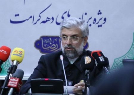 برنامه‌های دهه کرامت ۱۴۰۴ حرم رضوی با شعار «ایران امام رضا(ع)» اعلام شد
