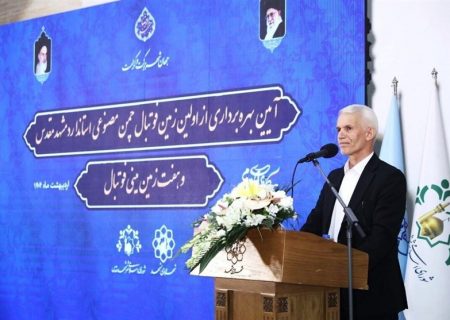 هدف‌گذاری وزارت ورزش برای حضور موفق ایران در المپیک ۲۰۲۸