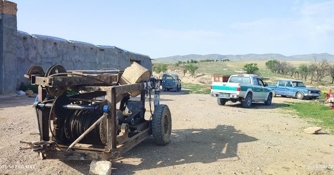 توقیف یک دستگاه حفاری غیرمجاز در اراضی روستای داودلی قوچان
