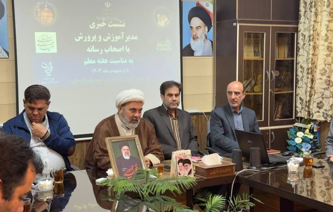 تکریم عملی معلم در جامعه یکی از ضروریات است