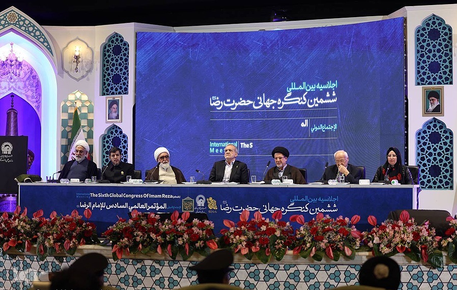 اختتامیه اجلاسیه بین‌المللی ششمین کنگره جهانی حضرت رضا(ع) برگزار شد