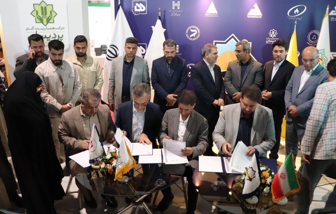 سازمان همیاری‌ شهرداری های خراسان رضوی بزرگترین تفاهمنامه سرمایه‌گذاری نیروگاه‌های خورشیدی کشور