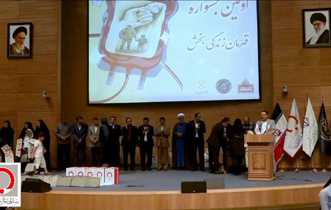 بیش از۵۰۰۰ خانواده در فرهنگ‌سازی اهدای خون شرکت کردند