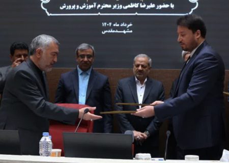 تفاهمنامه همکاری سازمان همیاری شهرداری های خراسان رضوی در جهت تامین نیازهای آموزش و پرورش منعقد شد