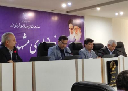 آغاز به کار ستاد خدمات سفر شهرستان مشهد برای تابستان ۱۴۰۴