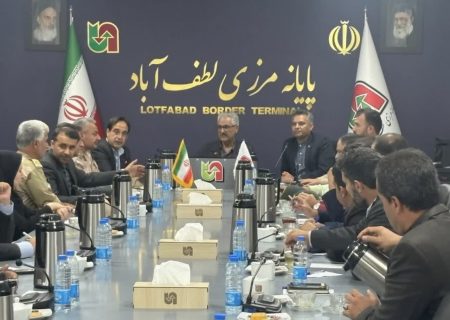 برگزاری جلسه فوق‌العاده کمیته هماهنگی مرز زمینی لطف‌آباد