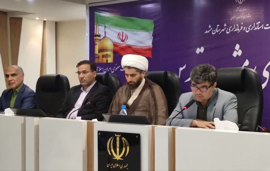 هیچ مشکلی در ذخایر معمولی و استراتژیک شهرستان مشهد نداریم/مرخصی مدیران دستگاه‌های اجرایی ممنوع است