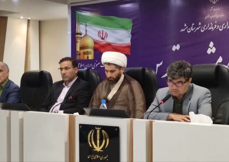 هیچ مشکلی در ذخایر معمولی و استراتژیک شهرستان مشهد نداریم/مرخصی مدیران دستگاه‌های اجرایی ممنوع است