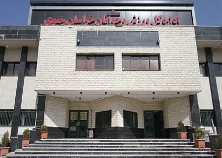 بلاتکلیفی هزینه زای ورزش استان
