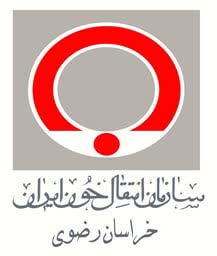 هشدار کاهش ذخایر خونی خراسان رضوی