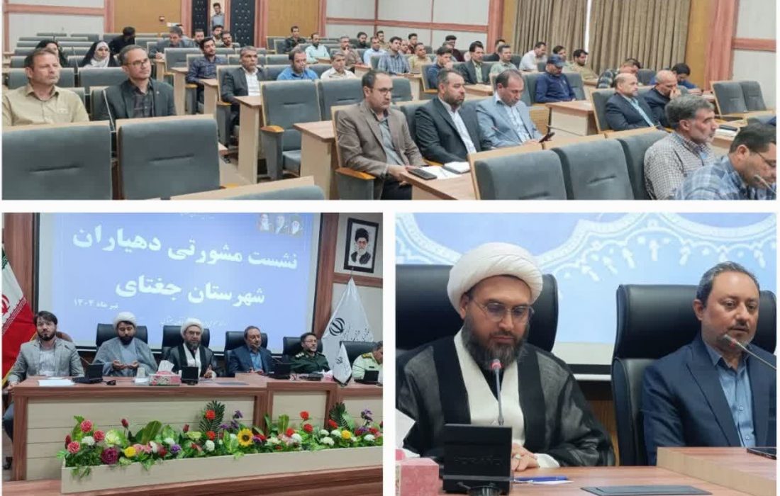 سرپرست فرمانداری جغتای خواستار مسئولیت‌پذیری بیشتر دهیاران در توسعه همه‌جانبه روستاها شد