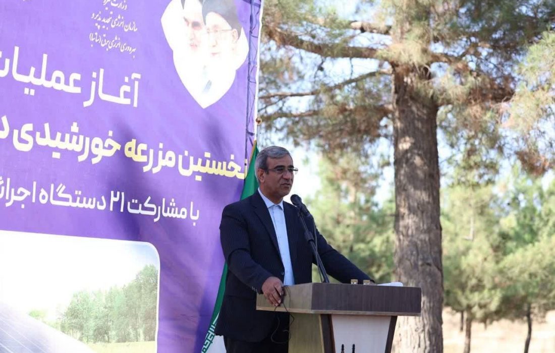 آغاز عملیات اجرایی نخستین مزرعه خورشیدی دولت در مشهد