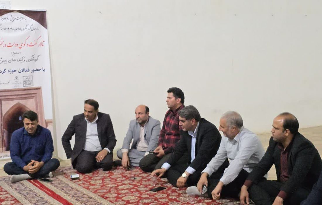 ضرورت هم افزایی بخش خصوصی ودولتی برای توسعه ظرفیتهای گردشگری در گناباد