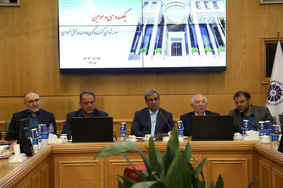 اصلاح آیین‌نامه‌های اجرایی با مشارکت بخش خصوصی در دستور کار خراسان رضوی