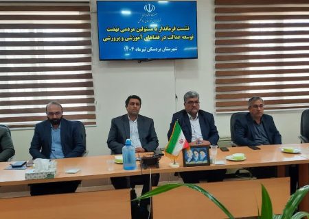 ۸۰ فضای آموزشی بردسکن نیازمند تخریب و بازسازی است