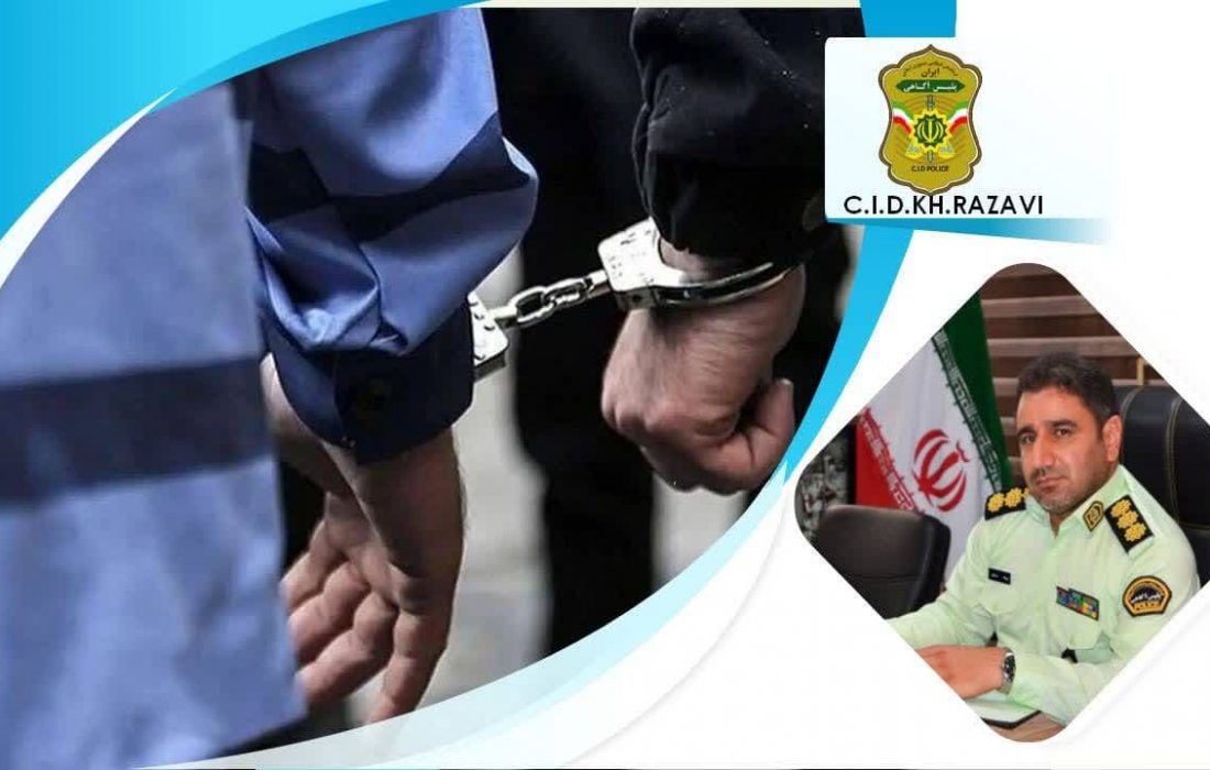 ماجرای کلاهبرداری یک هزار میلیاردی  از شهرستان زبرخان تا گیلان کشیده شد