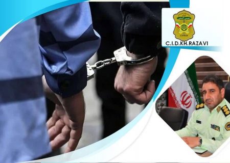 ماجرای کلاهبرداری یک هزار میلیاردی  از شهرستان زبرخان تا گیلان کشیده شد