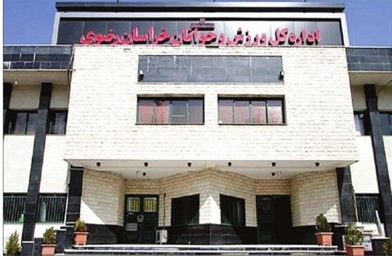 ورزش خراسان رضوی در سایه ناامنی؛ دو حادثه تلخ در آغاز مدیریت جدید