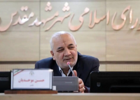 ریاست شورای اسلامی شهر مشهد تغییر کرد