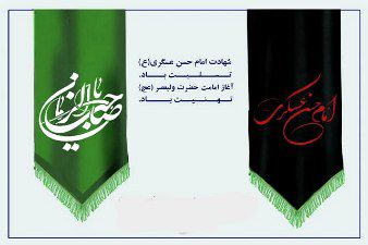 حضرت مهدی موعود(عج) را با دل باید شناخت