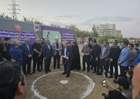 گلنگ ساخت استادیوم استاندارد در گلشهر مشهد زده شد