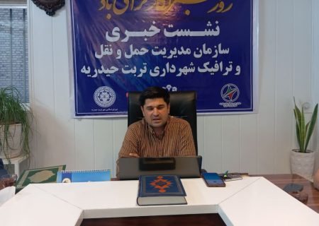 حمل‌ونقل عمومی تربت‌حیدریه هوشمندسازی می‌شود