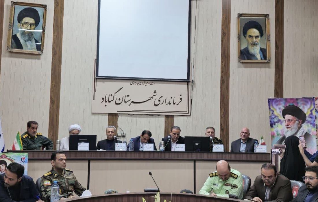 تدوین «سند هفت‌گانه مقابله با آسیب‌های اجتماعی»  در خراسان رضوی