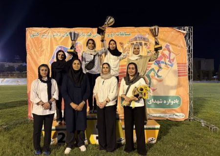 تیم دو و میدانی دختران خراسان رضوی قهرمان کشور شد