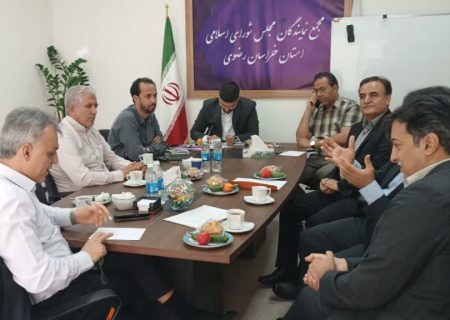 نشست  نماینده خواف و رشتخوار با سرمایه‌گذاران انرژی‌های تجدیدپذیر استان خراسان رضوی برگزار شد