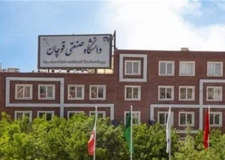 تلاش برای ارتقای دانشگاه به قطب علمی و صنعتی شمال شرق کشور