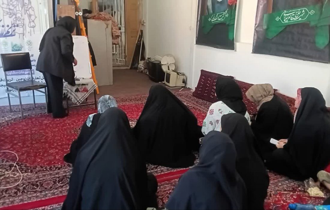 کارگاه “تاب‌آوری در زندگی” ویژه بانوان محله عبادی مشهد برگزار شد