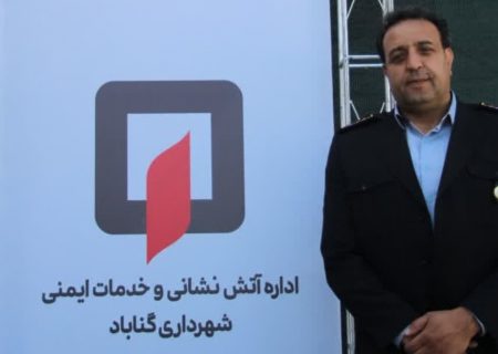 آموزش به ۲۱۰۰ دانش‌آموز و پیگیری رفع نواقص ۵۰ درصدی اماکن گنابادی