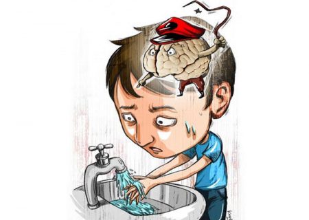 “وسواس”؛ نه نشانه ضعف شخصیت، نه محدود به تمیزی