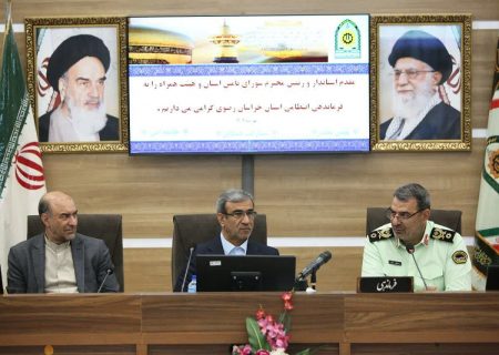 دیدار استاندار خراسان رضوی با فرمانده انتظامی استان به مناسبت هفته فراجا