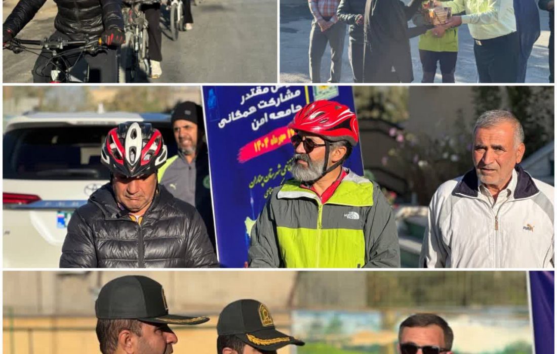 برگزاری همایش بزرگ دوچرخه‌سواران چنارانی در هفته فراجا