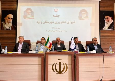 تفاهم‌نامه احداث مجتمع گلخانه‌ای ۴۰ هکتاری در زاوه امضا شد