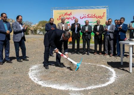 مرکز شماره ۴ کانون پرورش فکری کودکان و نوجوانان سبزوار کلنگ‌زنی شد