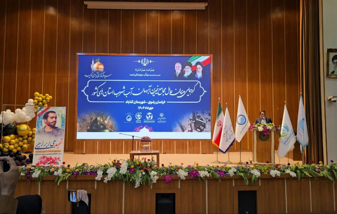 فرسودگی ۶۰ کیلومتر شبکه توزیع آب، یک چالش اساسی در گناباد