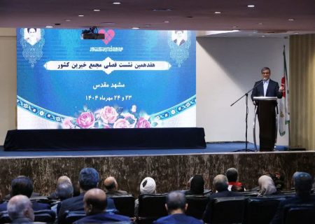 پیشنهاد استاندار خراسان رضوی برای تاسیس مرکز خیرین آموزش‌یار و مرکز رصد محرومیت کشور
