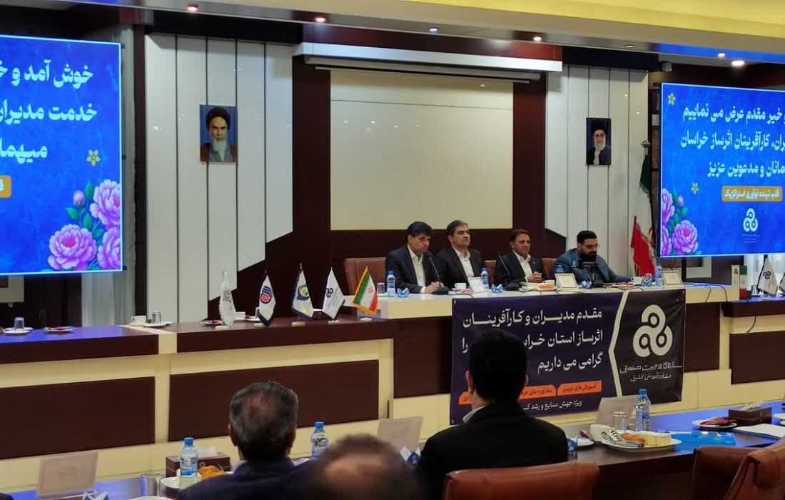 ۵۰ شهرک و ناحیه صنعتی در شهرستان مشهد وجود دارد