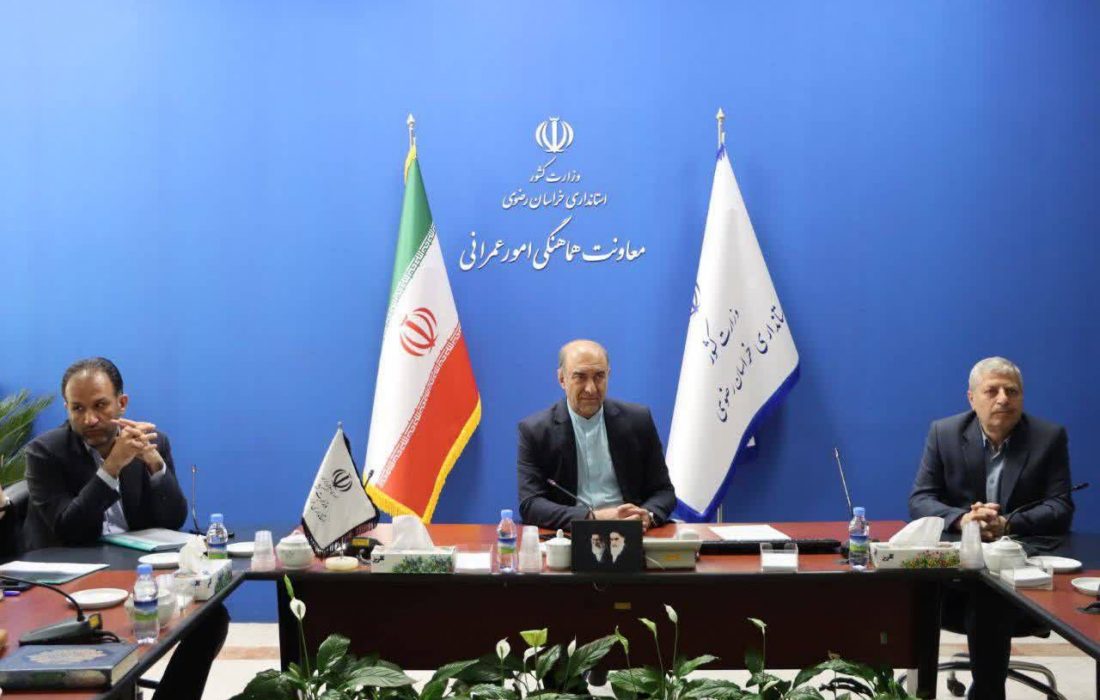 بررسی موضوعات عمرانی و فنی شهر قوچان در استانداری خراسان رضوی