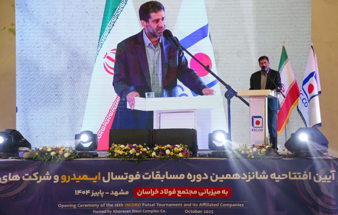 فینال فوتسال ایمیدرو در کنار مردم باصفا و تاریخی نیشابور