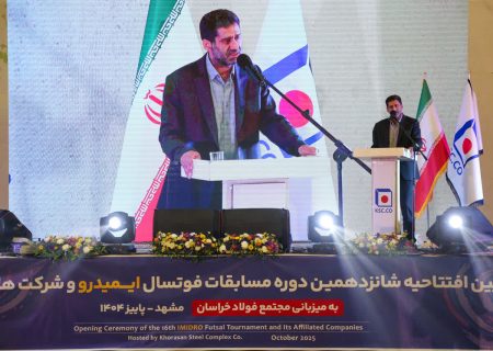 فینال فوتسال ایمیدرو در کنار مردم باصفا و تاریخی نیشابور