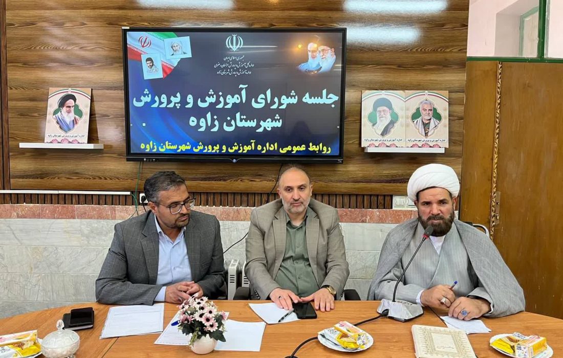 ۷ مدرسه جدید در شهرستان زاوه آماده افتتاح است